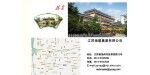 江蘇揚建集團(tuán)有限公司
