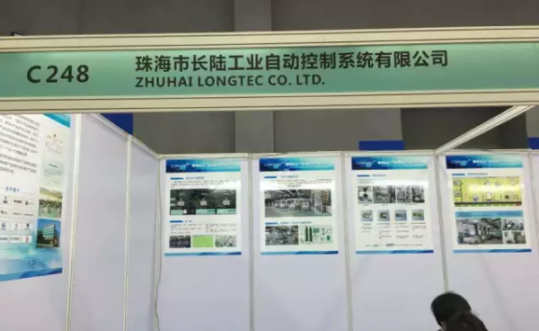 長城公司 長城公司