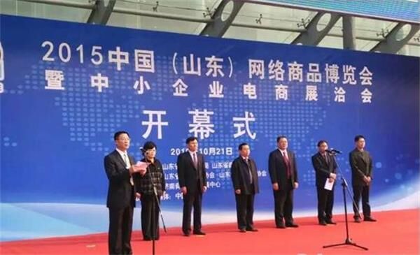 方圓集團,網(wǎng)博會 方圓集團,網(wǎng)博會