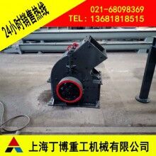江西白云石錘式破碎機、錘式破碎機價格、白云石錘式破碎機型號