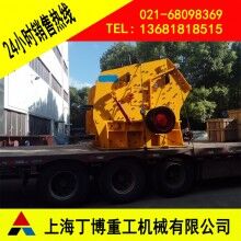 江西白云石反擊式破碎機、白云石反擊式破碎機價格、反擊式破碎機廠家