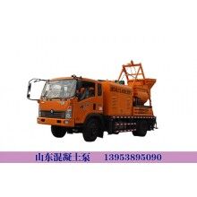 長治郊區-混凝土泵車配件-給你不一樣的泵