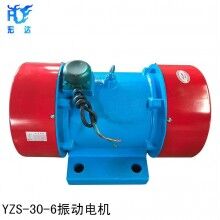 YZU-50-6B振動電機(jī) 功率3.70KW