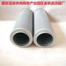 FAX-40×1黎明液壓油濾芯-液壓油濾芯現貨銷售