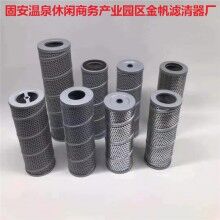 FAX-40×5黎明液壓油濾芯-液壓油濾芯現貨銷售