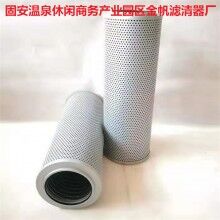 FAX-40×10黎明液壓油濾芯-液壓油濾芯現貨銷售