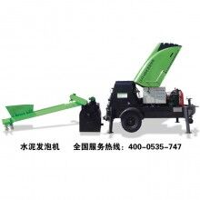 LV-FP-40B水泥發(fā)泡機(jī)