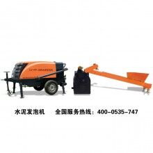 LV-FP-30B水泥發(fā)泡機(jī)