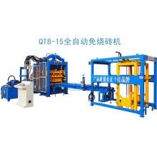 全自動QT8-15型免燒磚機生產線