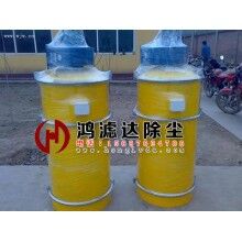 振動脈沖引風(fēng)主機(jī)除塵器