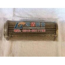 定做過(guò)濾器濾芯40LE0030H20SLA00-08B4.2-R0P00
