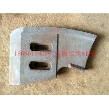 三一HZS180攪拌機大側葉片