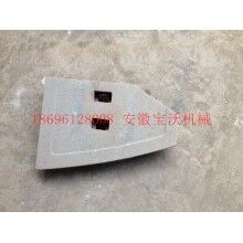 科尼樂攪拌機配件葉片
