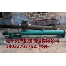 螺旋輸送機型號‖優質螺旋輸送機廠家最新報價滄州英杰機械