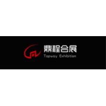 21st土耳其國際工程機械、建筑設備及礦山設備技術展ANKOMAK