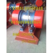 ZFB-10倉(cāng)壁振動(dòng)器 功率0.75KW料倉(cāng)振打器